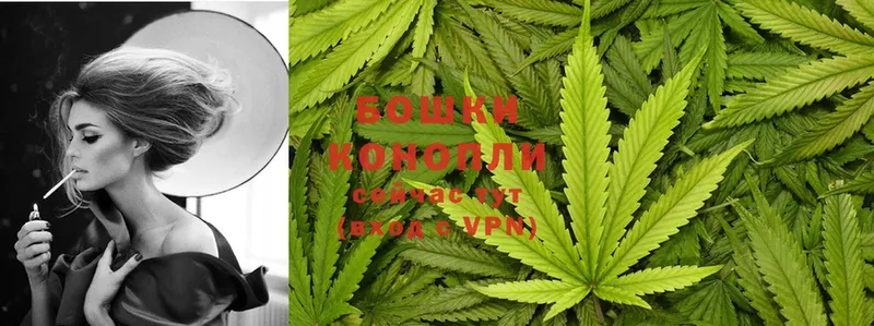 Каннабис Ganja  Елизово 